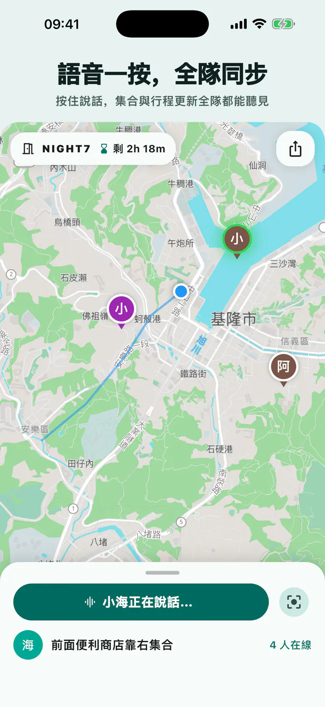 Laiki 地圖顯示一位同行者正在房內說話